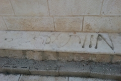 כתובת גרפיטי בהר ציון
